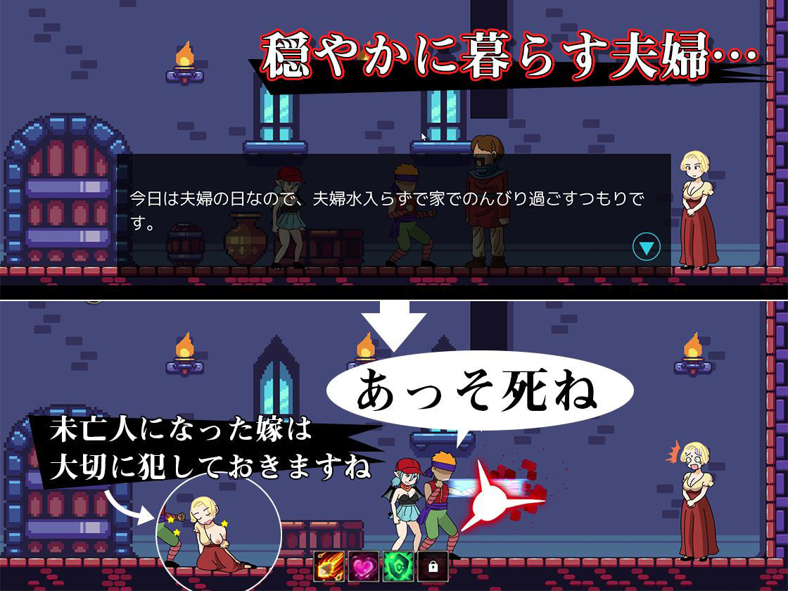 NPCを好き放題に犯す